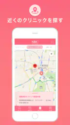 湘南美容クリニック 公式アプリ screenshot