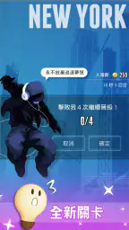 知識王LIVE screenshot