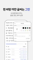 교보eBook screenshot