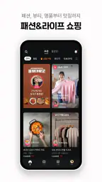 그립 Grip screenshot