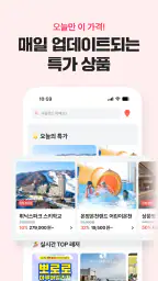놀이의발견 - 우리 가족 여가 고민 해결사 screenshot