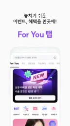 바비톡 - 1,000만이 선택한 대표 성형/시술 플랫폼 screenshot