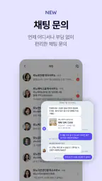 호갱노노 - 실거래가부터 집 구하기까지 한 번에 screenshot