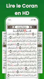 Al-Quran Hors ligne Lire screenshot