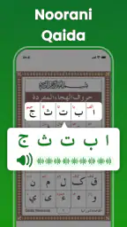 Al-Quran Hors ligne Lire screenshot