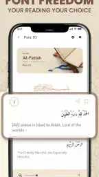 Al QURAN - القرآن الكريم screenshot
