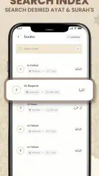 Al QURAN - القرآن الكريم screenshot