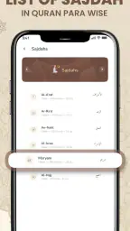 Al QURAN - القرآن الكريم screenshot