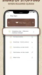 Al QURAN - القرآن الكريم screenshot