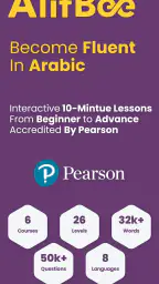 AlifBee - Apprendre l'arabe screenshot