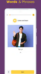AlifBee - Apprendre l'arabe screenshot