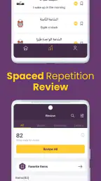 AlifBee - Apprendre l'arabe screenshot