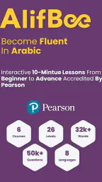 AlifBee - Apprendre l'arabe screenshot