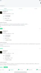 Armado screenshot