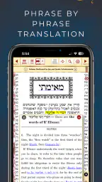 ArtScroll Digital Library screenshot