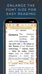 ArtScroll Digital Library screenshot