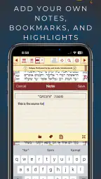 ArtScroll Digital Library screenshot