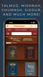 ArtScroll Digital Library screenshot