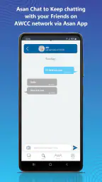 AWCC Asan screenshot