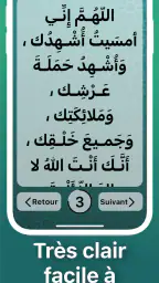 Azkar - اذكار : Athan & Prière screenshot