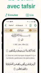 Azkar - اذكار : Athan & Prière screenshot