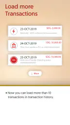 Bankak / بنكك screenshot