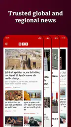 BBC World Service screenshot