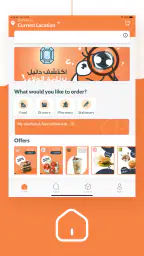 BeeOrder screenshot