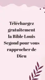 Bible Louis Segond avec audio screenshot