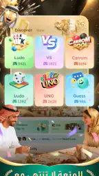 Binmo نـجـوم screenshot