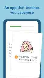 Bunpo: Apprendre le japonais screenshot