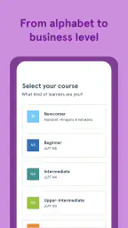 Bunpo: Apprendre le japonais screenshot
