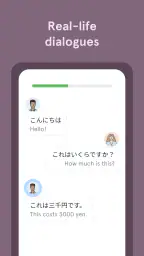 Bunpo: Apprendre le japonais screenshot