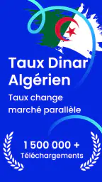 ChangeDA: Taux Dinar Algérien screenshot