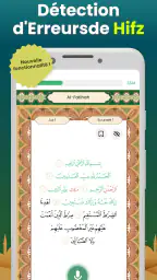 Coran 360: arabe, francais screenshot