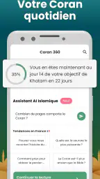 Coran 360: arabe, francais screenshot
