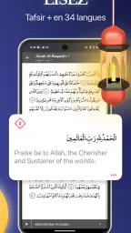 Coran Pro: Quran Kareem screenshot