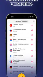 Coran Pro: Quran Kareem screenshot