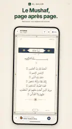 Coran et prière - Al-Qalam screenshot