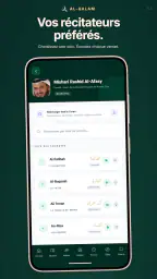 Coran et prière - Al-Qalam screenshot
