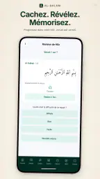 Coran et prière - Al-Qalam screenshot