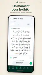 Coran et prière - Al-Qalam screenshot