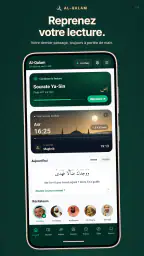 Coran et prière - Al-Qalam screenshot