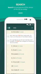 Coran Français screenshot
