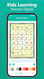 Coran-Lire le Coran hors ligne screenshot