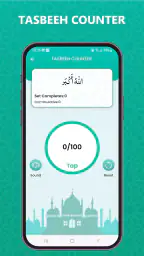 Coran-Lire le Coran hors ligne screenshot