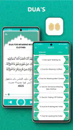 Coran-Lire le Coran hors ligne screenshot
