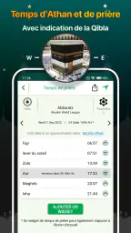 Coran Majeed - القران الكريم screenshot