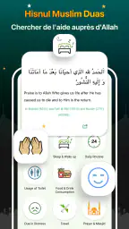 Coran Majeed - القران الكريم screenshot