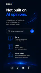 Daleel AI - Coran et Hadiths screenshot